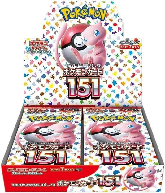 1 Pokemon 151 Booster Box | Sealed