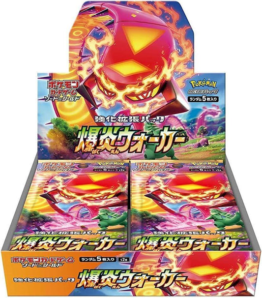 1 Explosive Walker Booster Box | Sealed