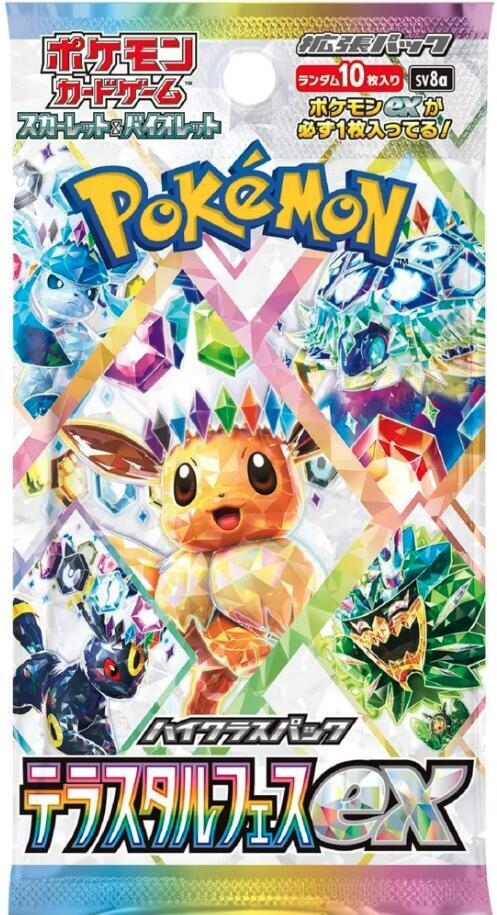 Terastal Festival ex Loose Booster Pack