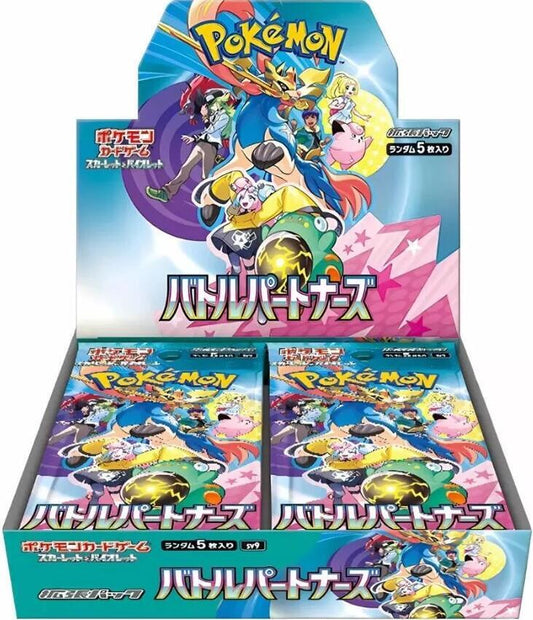 1 Battle Partners Booster Box | Sealed