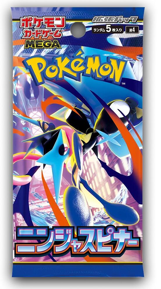pokemon loose booster packs Ninja Spinner Pack – Lost Cards Store LLC along with one basic Magic the Gathering Marvel Box Size:Platinum Product Type_Starter Decks