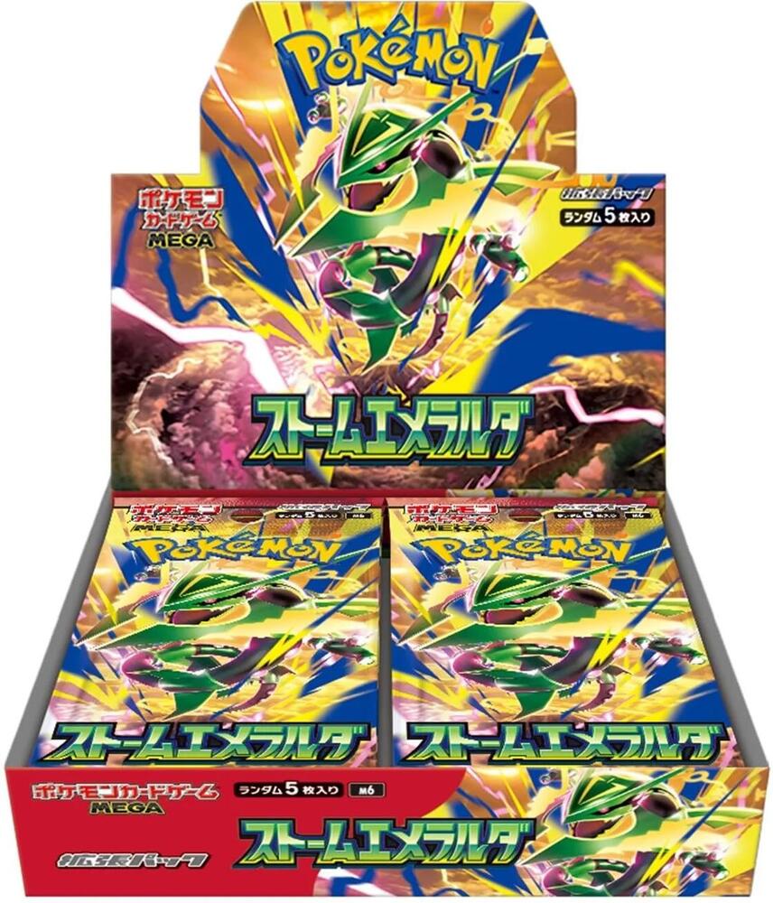 1 Storm Emeralda Booster Box | Sealed