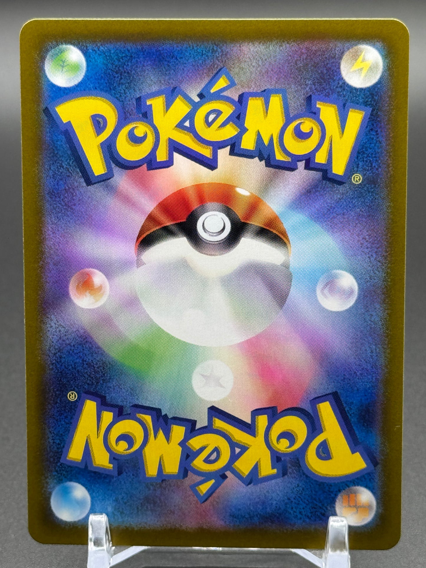 Japanese Pokemon TCG Arven's Mabosstiff ex | SV9a Heat Wave Arena 052/063 | Condition: Near Mint