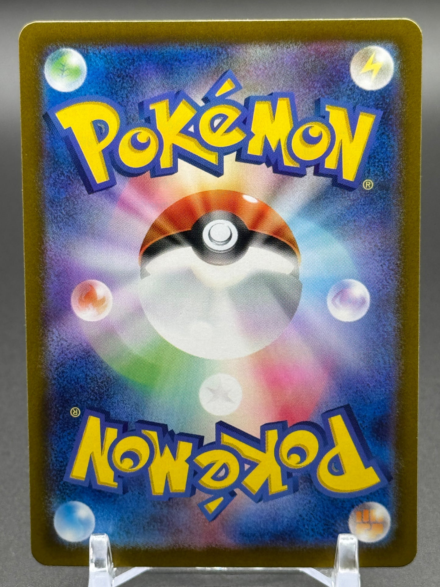 Japanese Pokemon TCG Arbok ex | SV2a Pokemon 151 024/165 | Condition: Near Mint