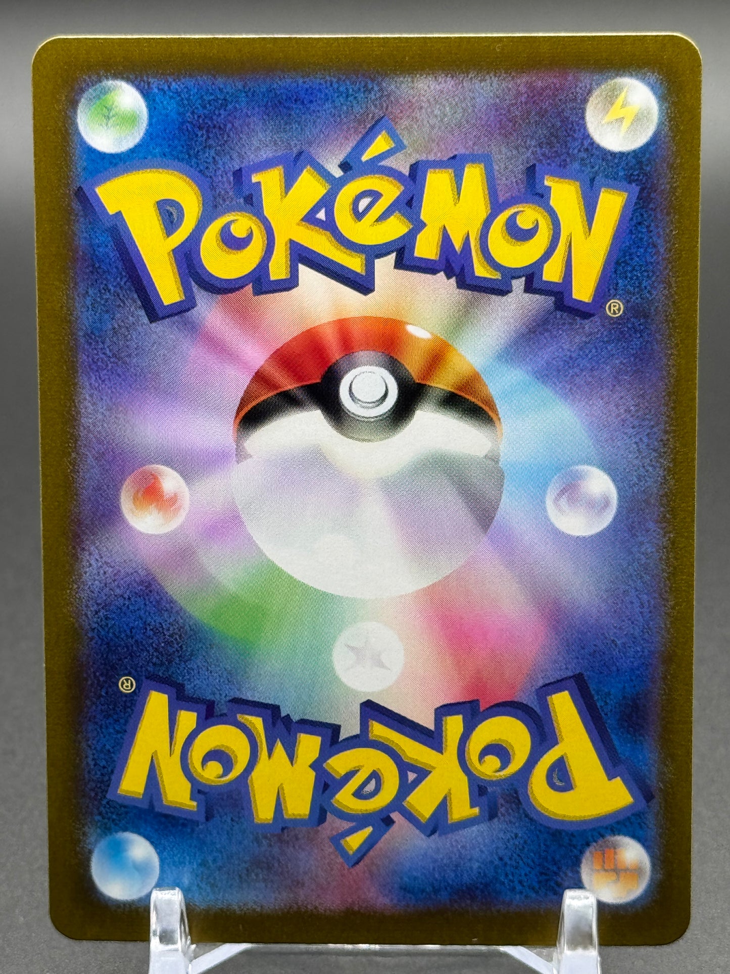 Japanese Pokemon TCG Arbok ex | SV2a Pokemon 151 024/165 | Condition: Near Mint