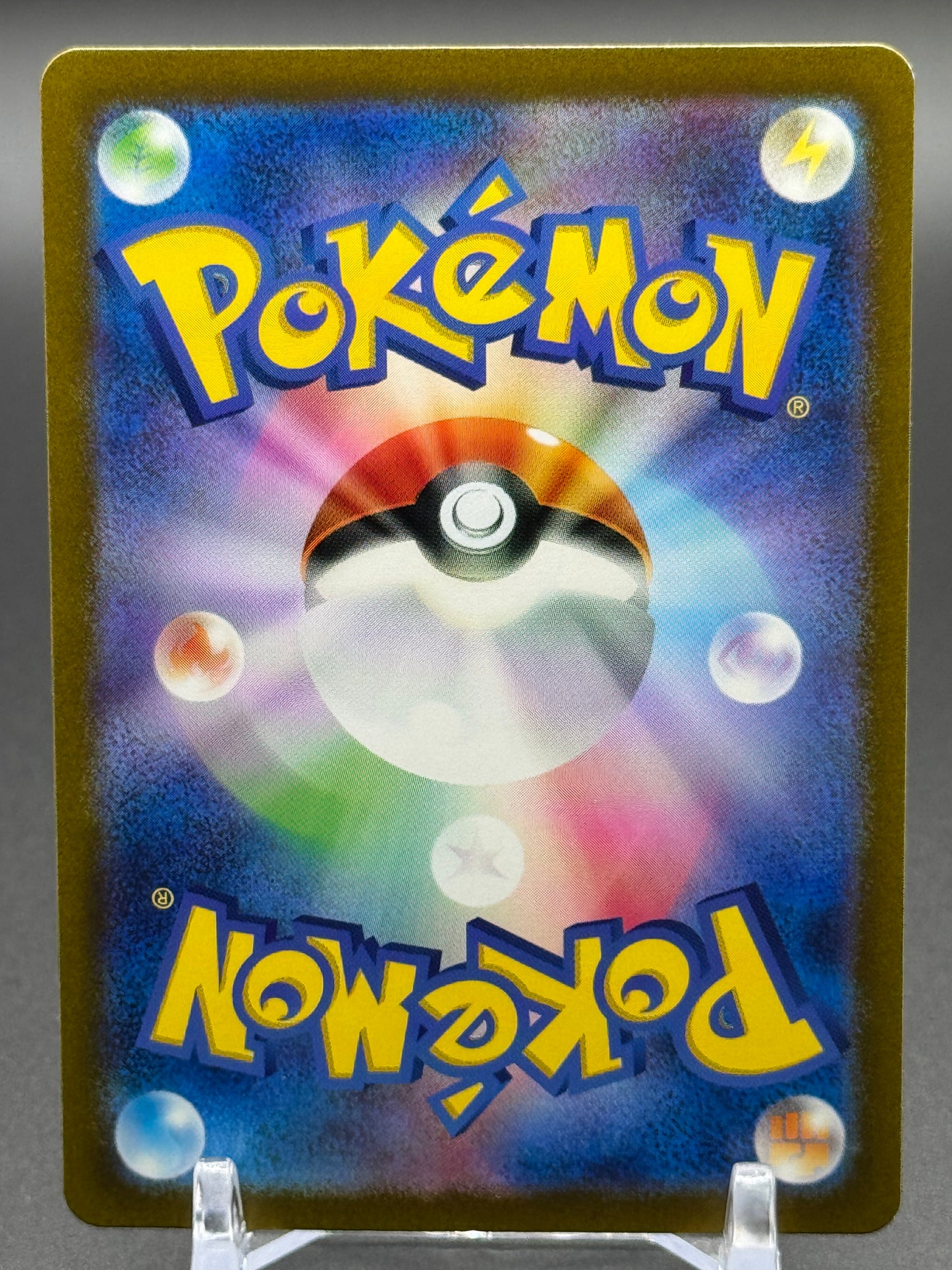 Japanese Pokemon TCG Arbok ex | SV2a Pokemon 151 024/165 | Condition: Near Mint