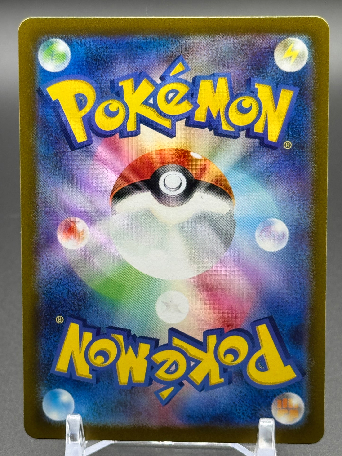 Japanese Pokemon TCG Big Air Balloon | sv2a: Pokemon 151 158/165 Master Ball | Condition: Near Mint