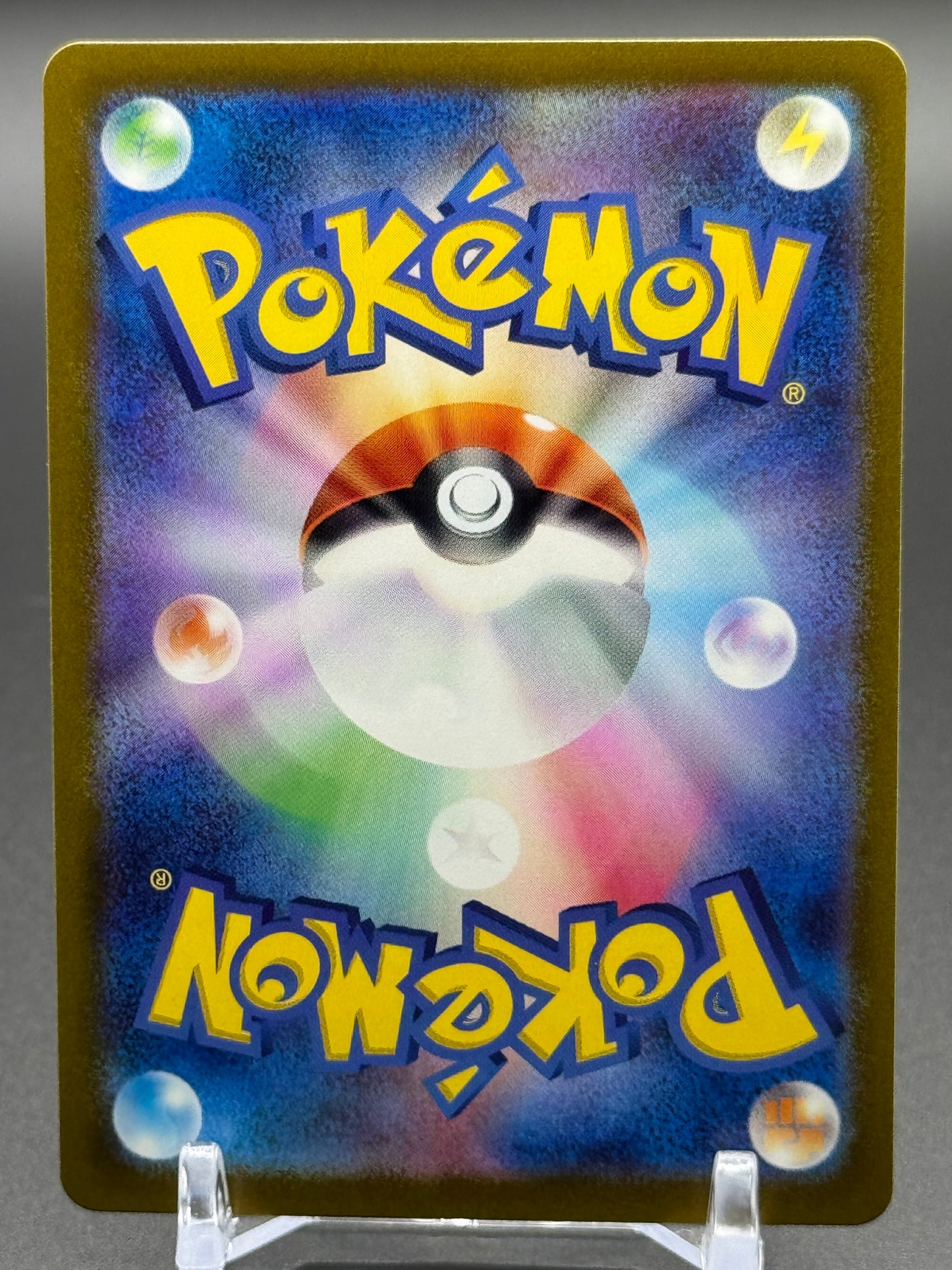 Japanese Pokemon TCG Big Air Balloon | sv2a: Pokemon 151 158/165 Master Ball | Condition: Near Mint