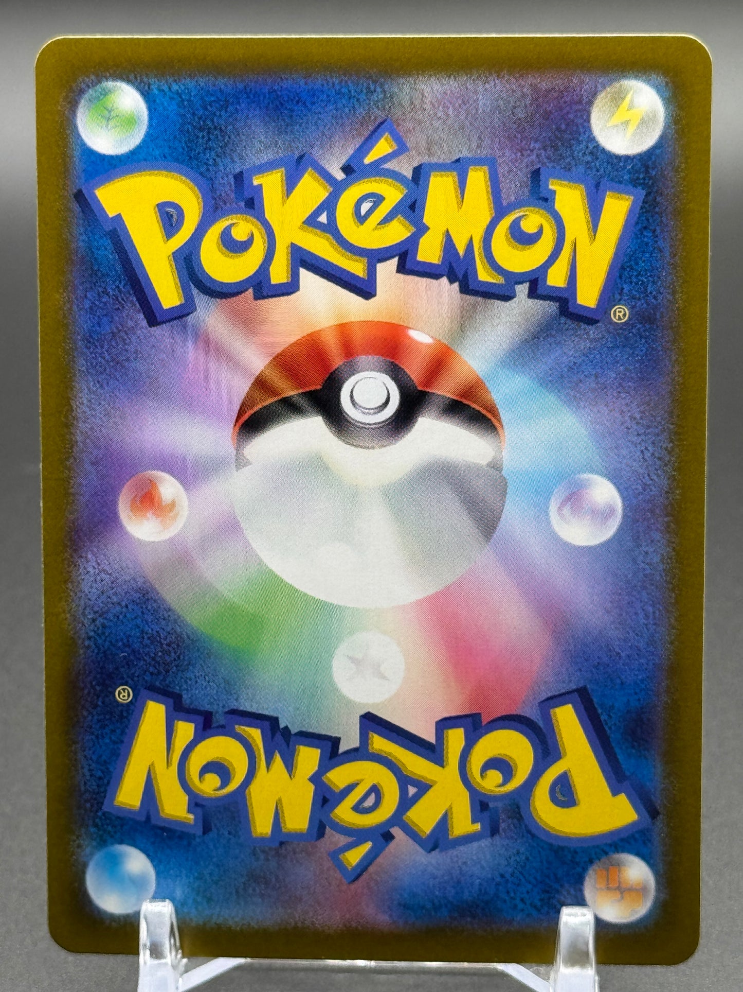Japanese Pokemon TCG Cynthia's Garchomp ex | sv9a: Heat Wave Arena 044/063 | Condition: Near Mint