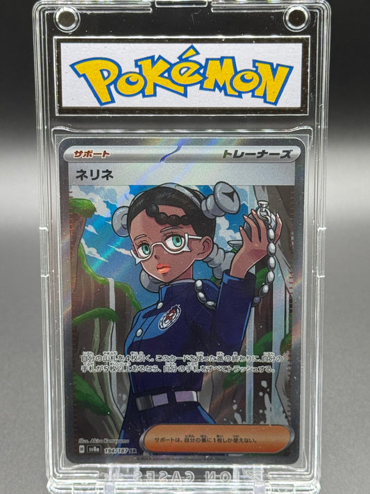 Japanese Pokemon TCG Amarys | Terastal Festival ex 194/187 SR | Condition: Near Mint