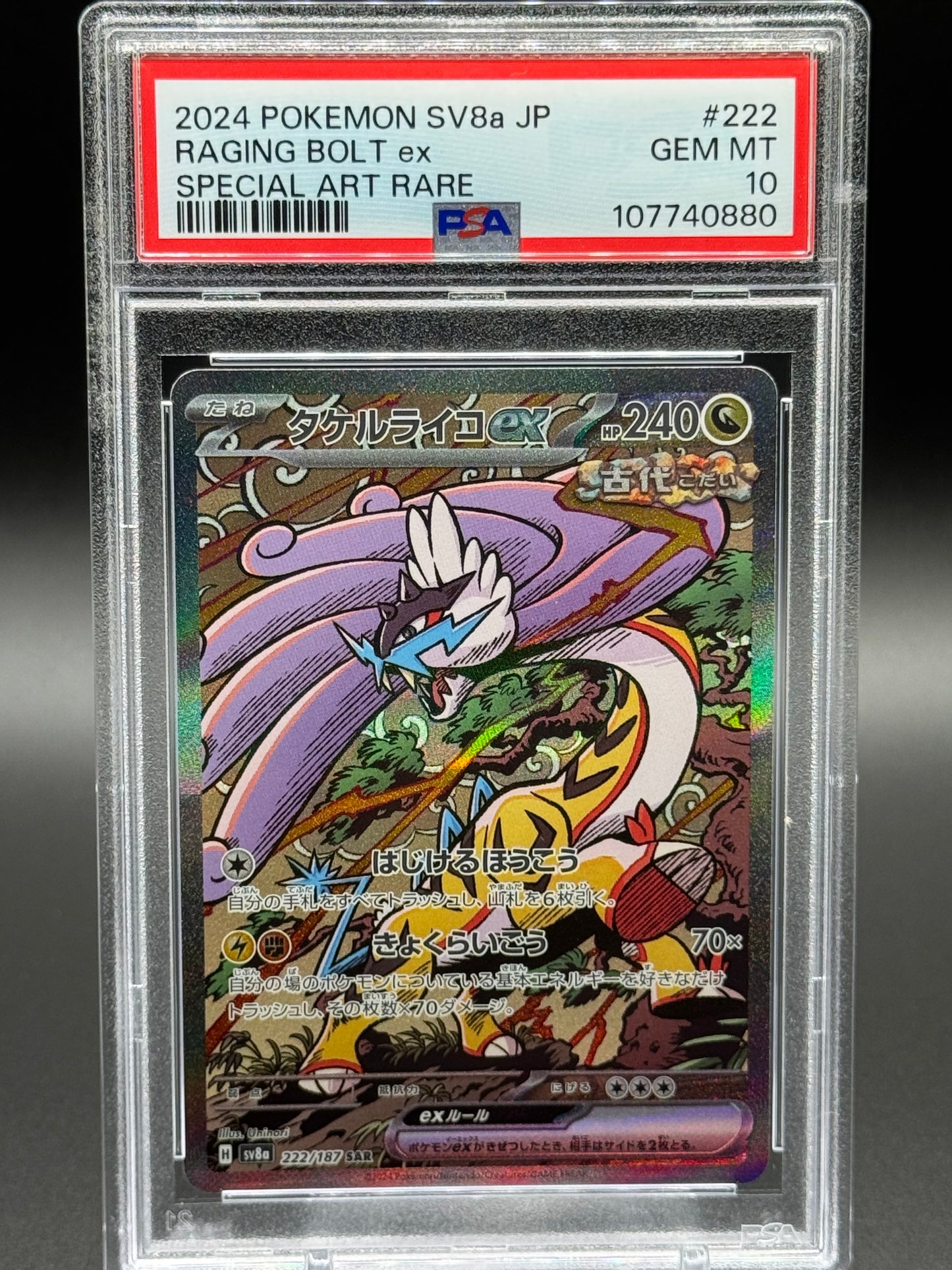 Japanese Pokemon TCG Raging Bolt ex | Terastal Festival ex 222/187 SAR | PSA Graded GEM MT 10