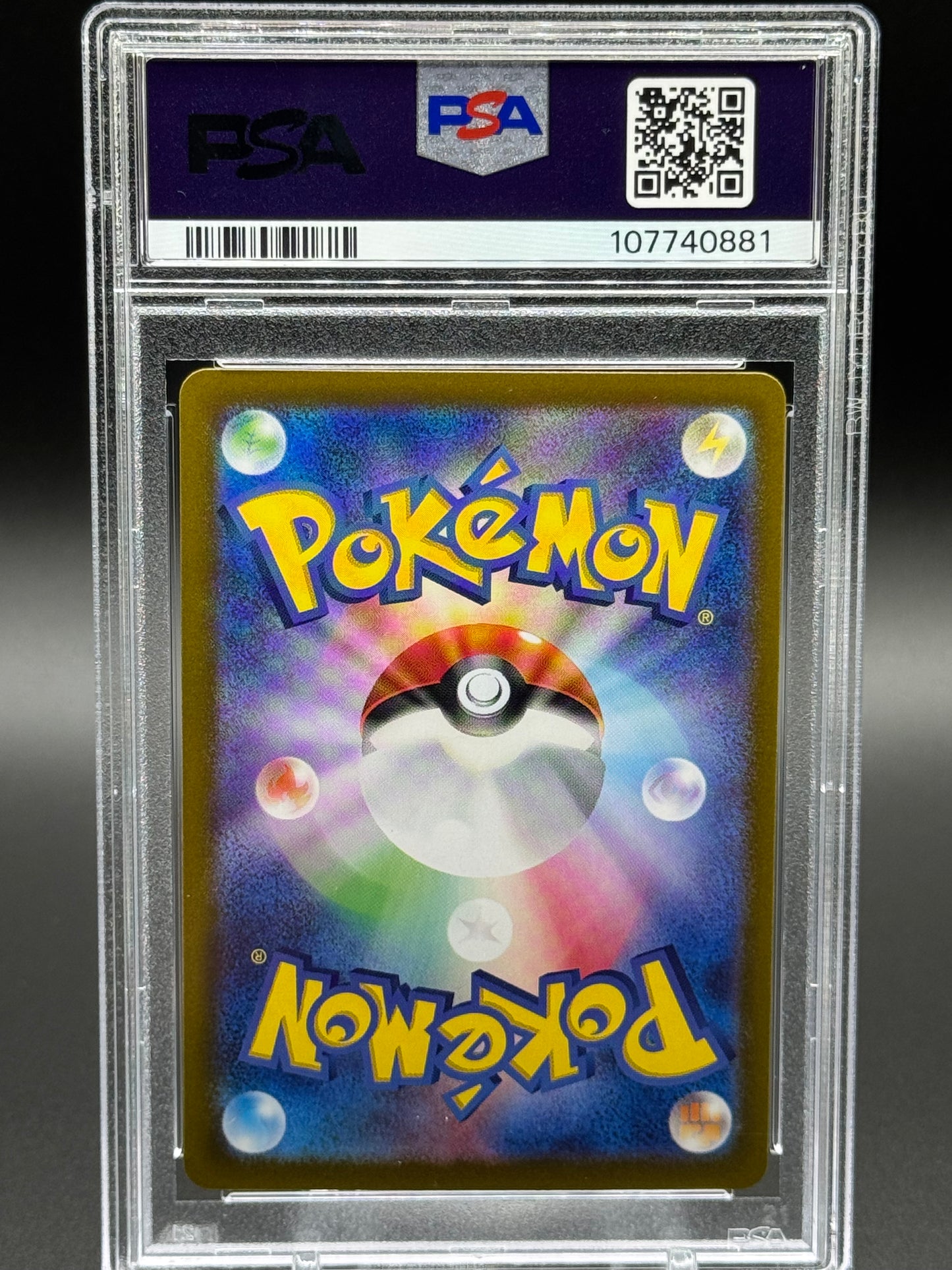 Japanese Pokemon TCG Raging Bolt ex | Terastal Festival ex 222/187 SAR | PSA Graded GEM MT 10