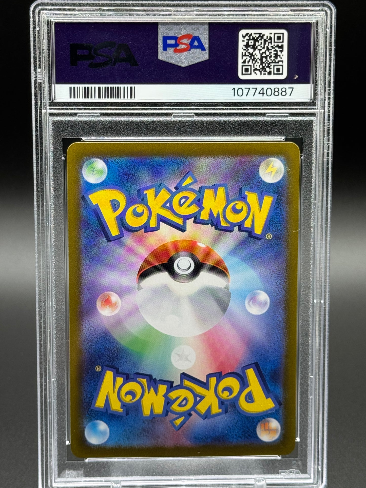 Japanese Pokemon TCG Eevee ex | Terastal Festival ex 223/187 SAR | PSA Graded GEM MT 10