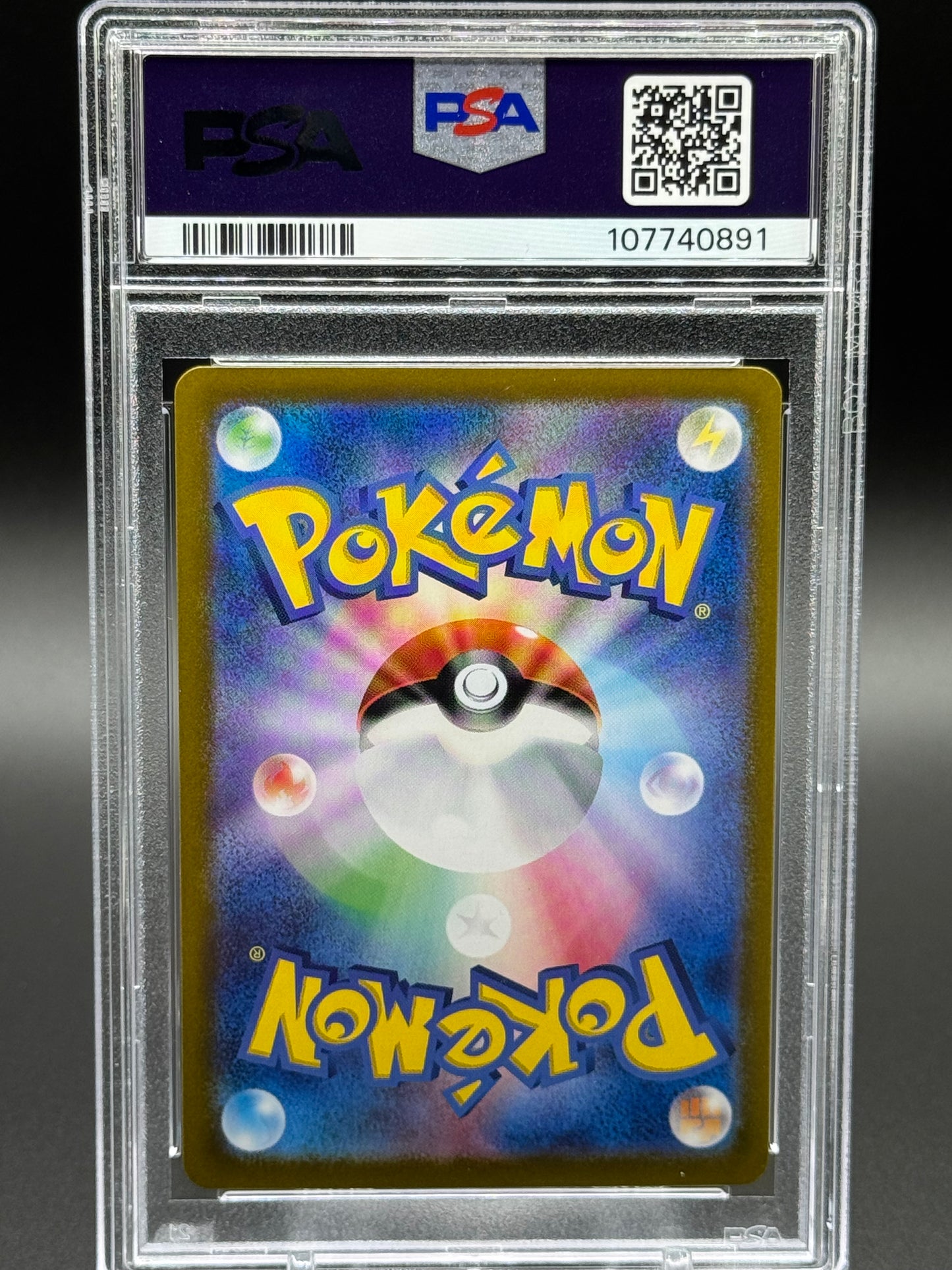 Japanese Pokemon TCG Jolteon ex | Terastal Festival ex 209/187 SAR | PSA Graded GEM MT 10