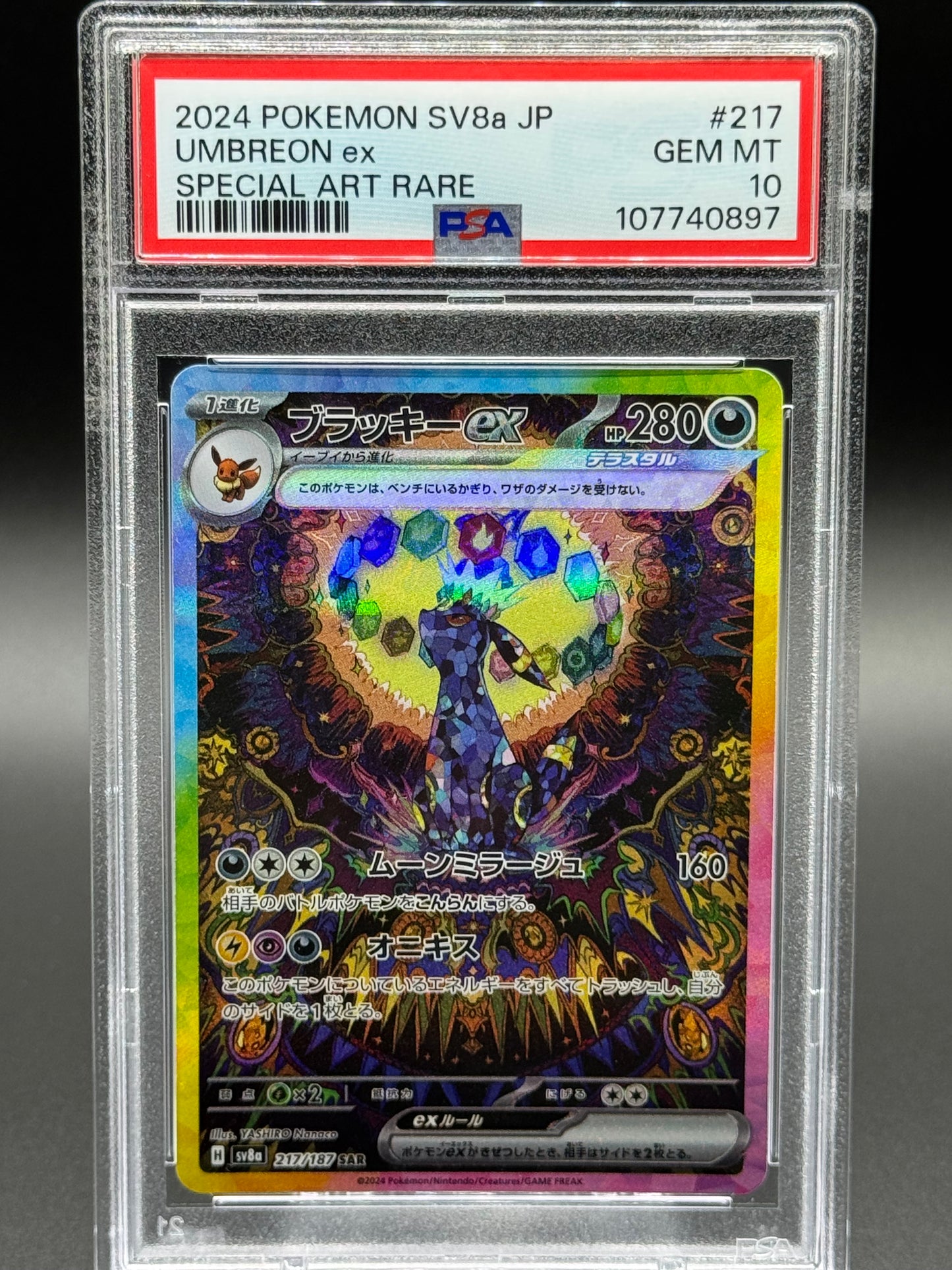 Japanese Pokemon TCG Umbreon ex | Terastal Festival ex 217/187 SAR | PSA Graded GEM MT 10