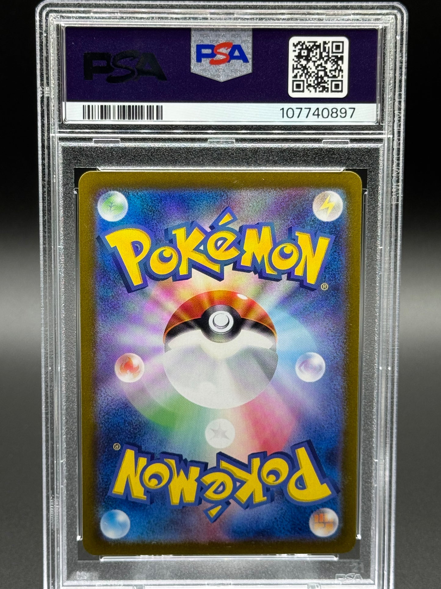 Japanese Pokemon TCG Umbreon ex | Terastal Festival ex 217/187 SAR | PSA Graded GEM MT 10