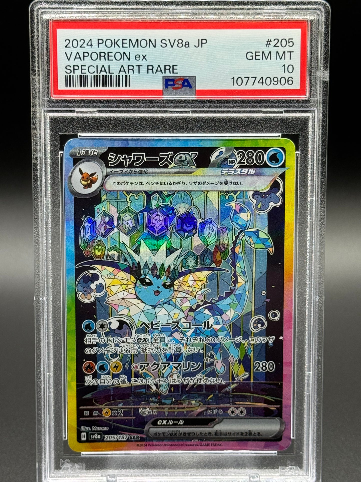 Japanese Pokemon TCG Vaporeon ex | Terastal Festival ex 205/187 SAR | PSA Graded GEM MT 10