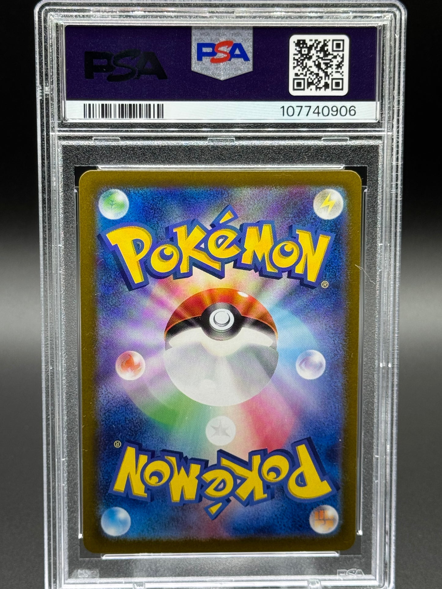 Japanese Pokemon TCG Vaporeon ex | Terastal Festival ex 205/187 SAR | PSA Graded GEM MT 10
