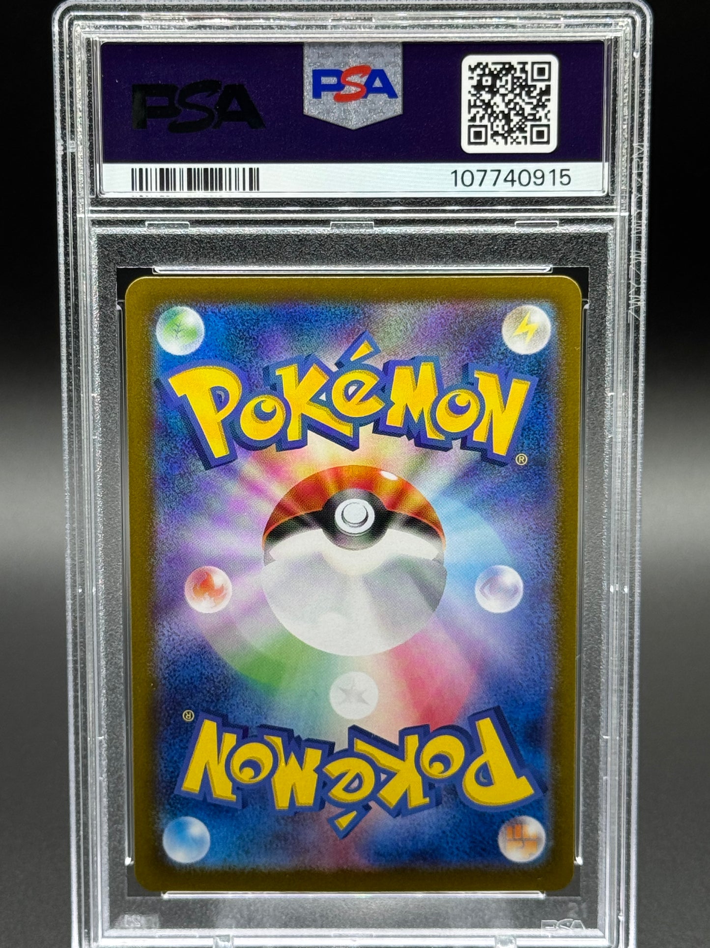 Japanese Pokemon TCG Espeon ex | Terastal Festival ex 211/187 SAR | PSA Graded GEM MT 10