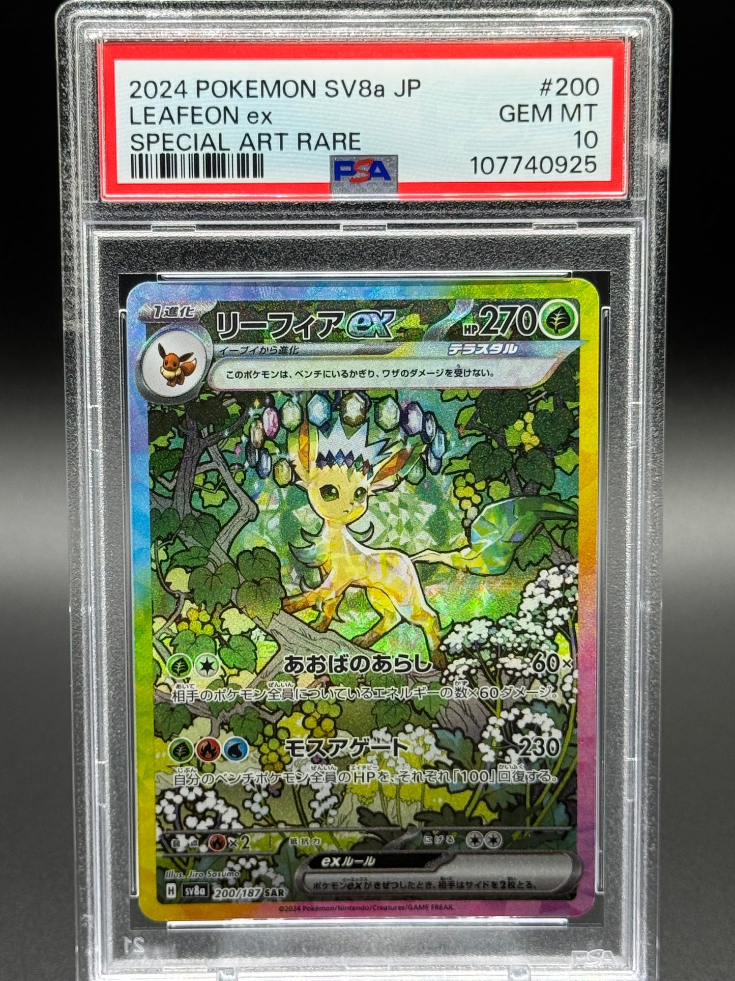 Japanese Pokemon TCG Leafeon ex | Terastal Festival ex 200/187 SAR | PSA Graded GEM MT 10