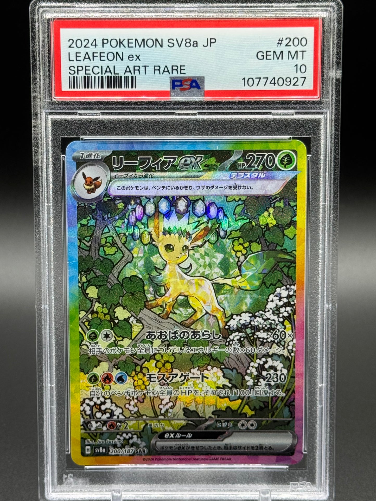Japanese Pokemon TCG Leafeon ex | Terastal Festival ex 200/187 SAR | PSA Graded GEM MT 10