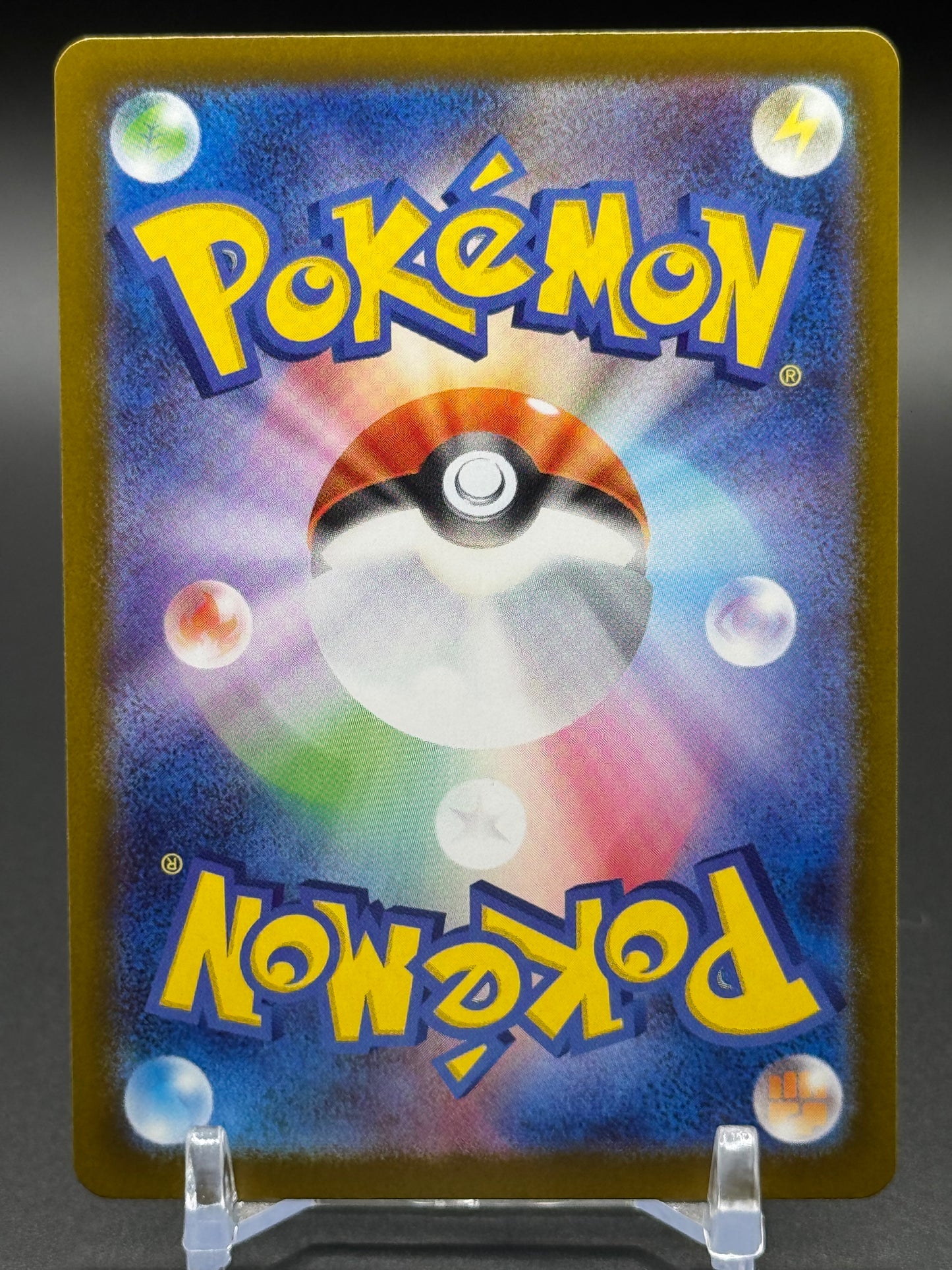 Japanese Pokemon TCG Arboliva ex | sv10 Glory of Team Rocket 012/098 | Condition: Near Mint