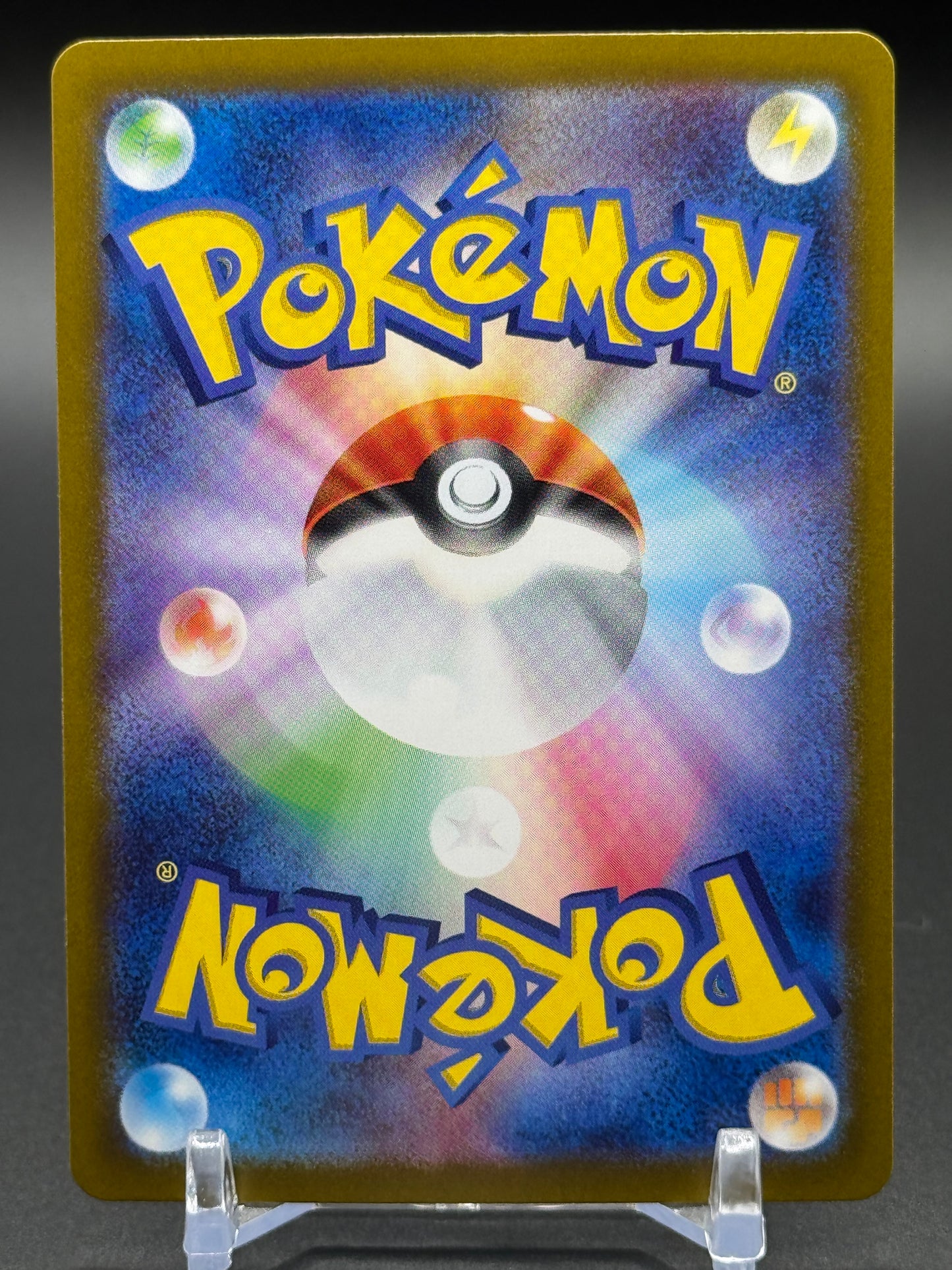 Japanese Pokemon TCG Bloodmoon Ursaluna ex | sv8a Terastal Festival 134/187 | Condition: Near Mint