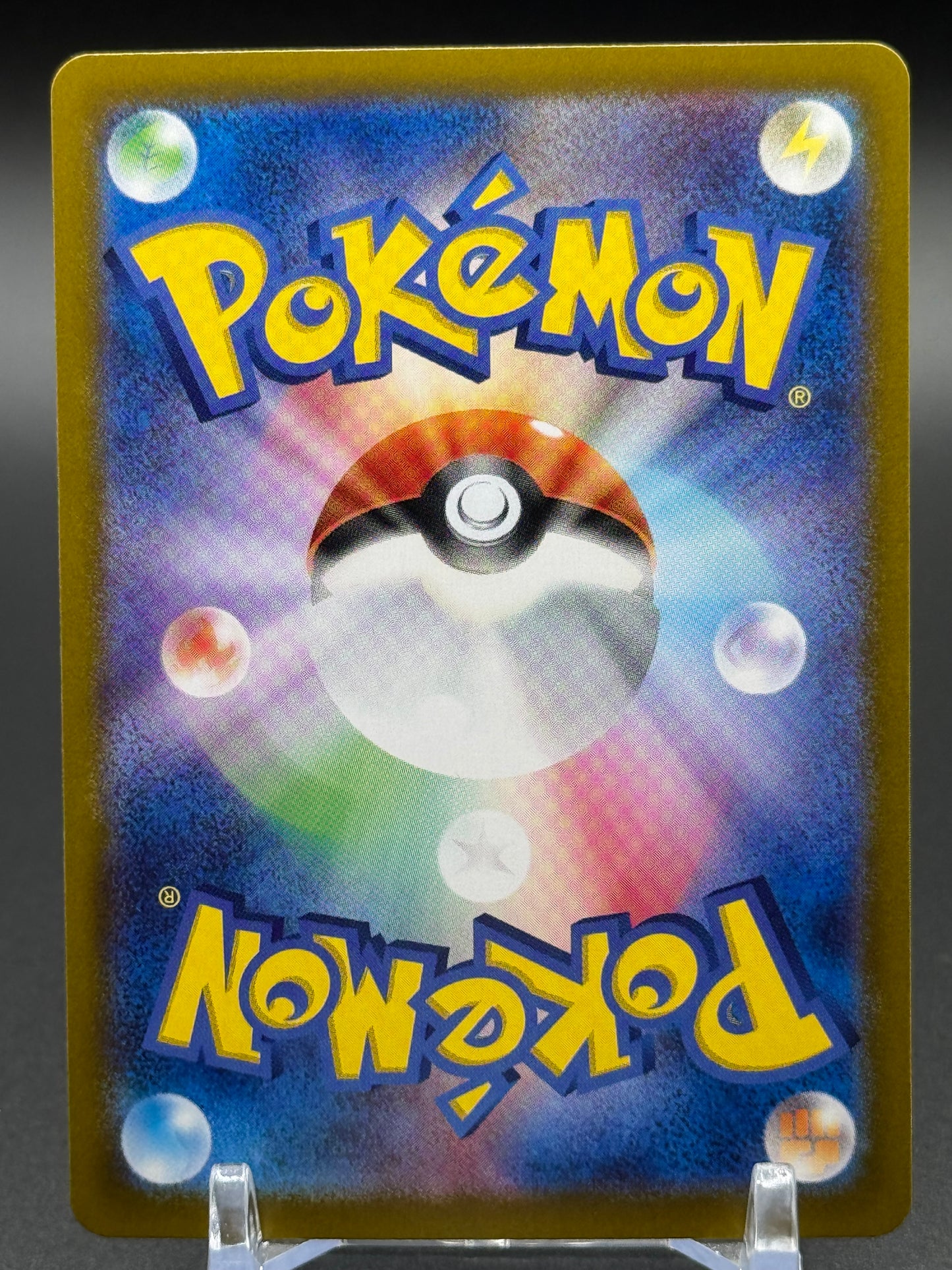 Japanese Pokemon TCG Dondozo ex | SV9a Heat Wave Arena 032/063 | Condition: Near Mint