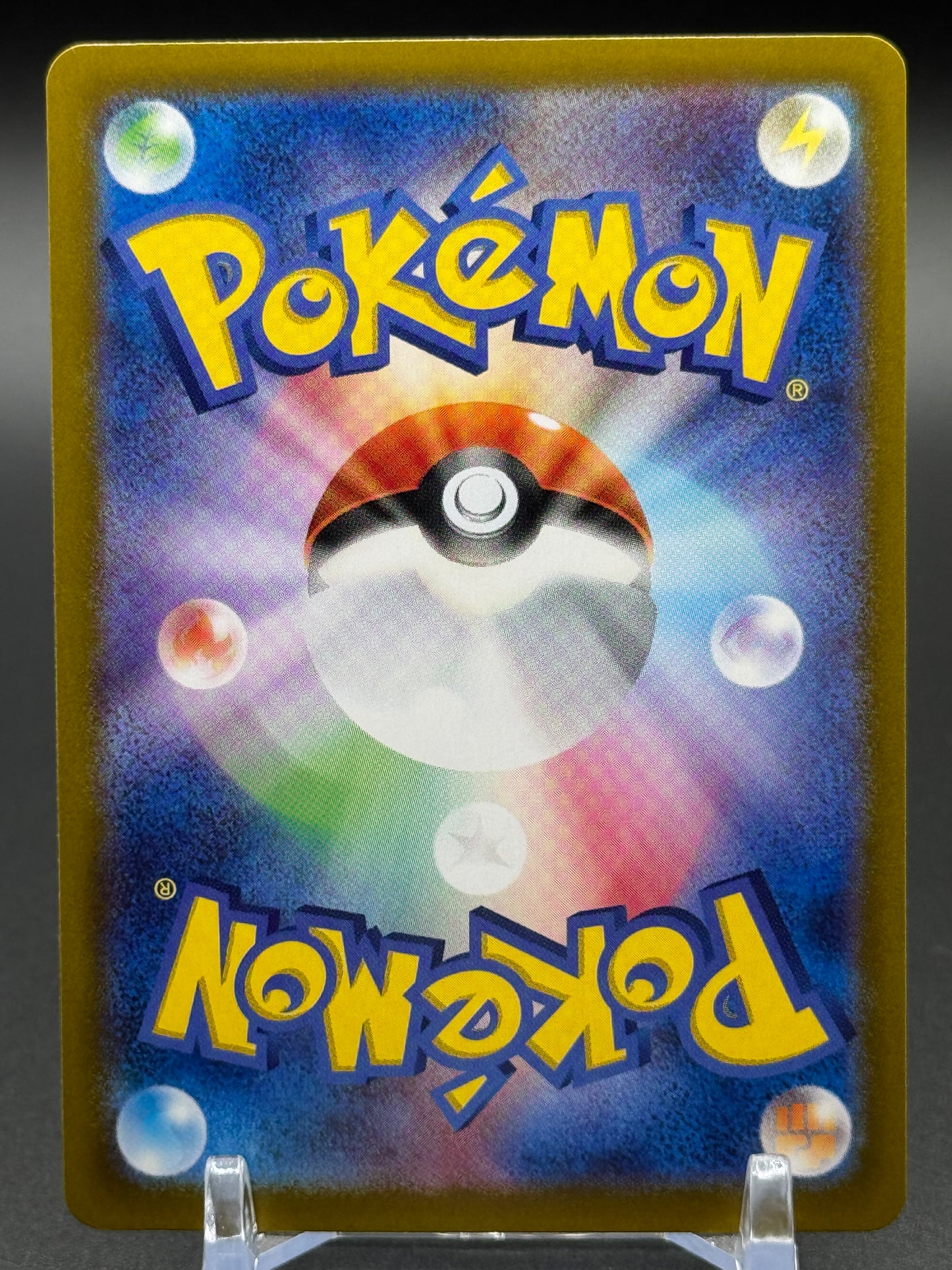 Japanese Pokemon TCG Dondozo ex | SV9a Heat Wave Arena 032/063 | Condition: Near Mint
