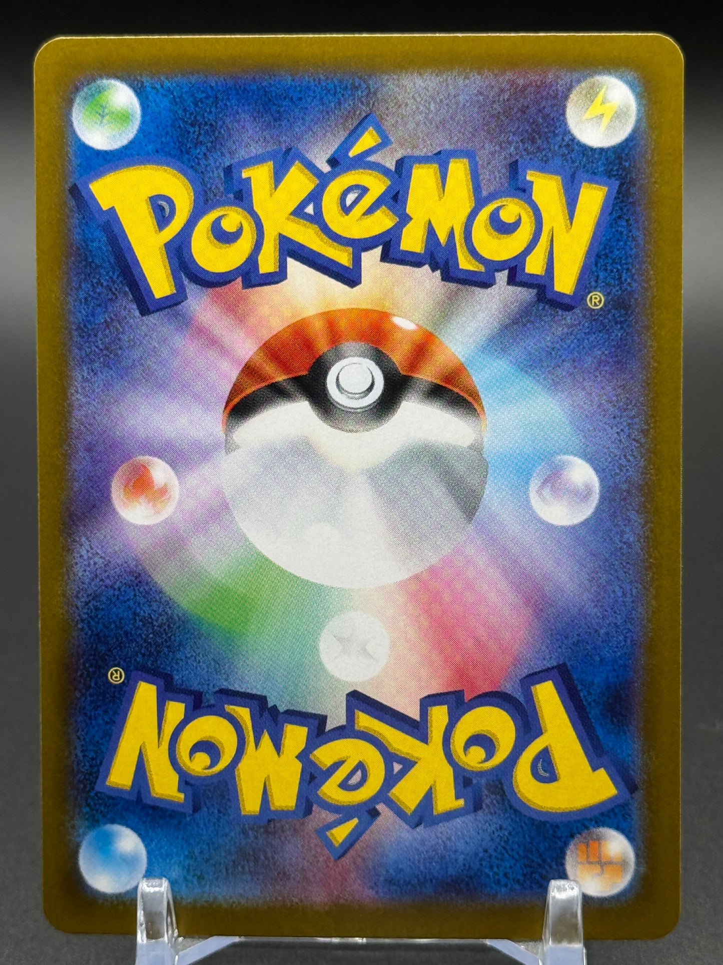 Japanese Pokemon TCG Dondozo ex | SV9a Heat Wave Arena 032/063 | Condition: Near Mint