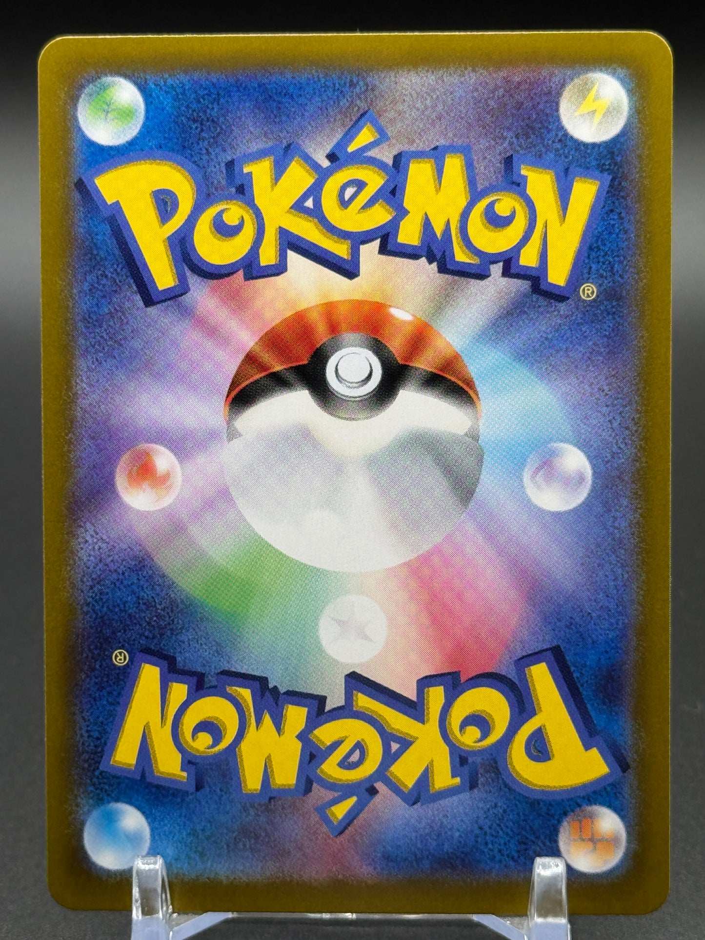 Japanese Pokemon TCG Ethan's Ho-oh ex | SV9a Heat Wave Arena 020/063 | Condition: Near Mint
