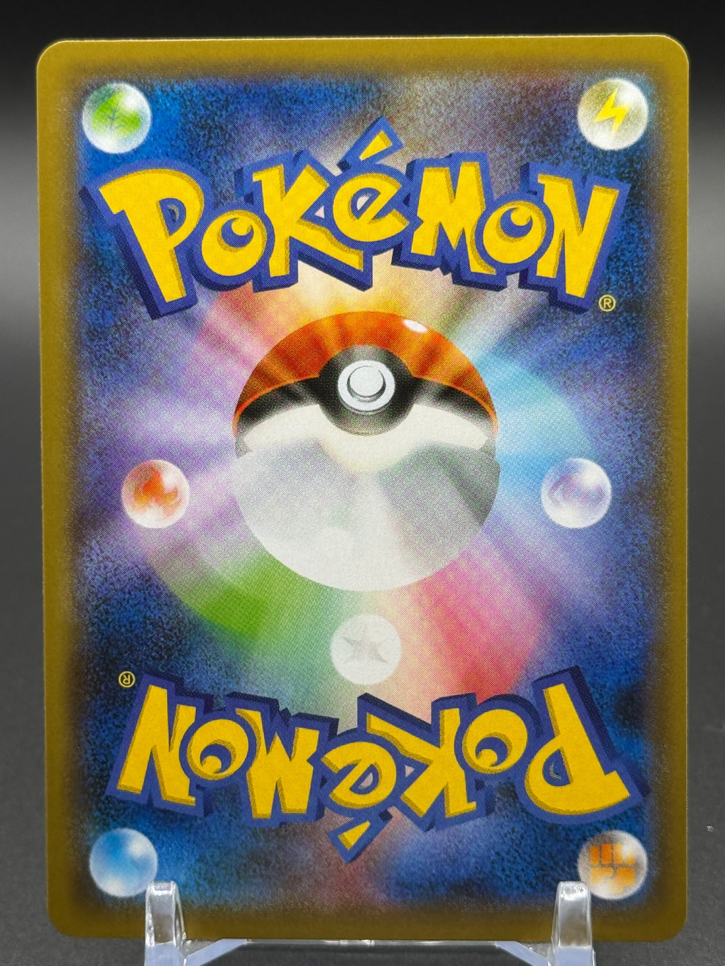 Japanese Pokemon TCG Frosmoth | s4a Shiny Star V 233/190 | Condition: Near Mint