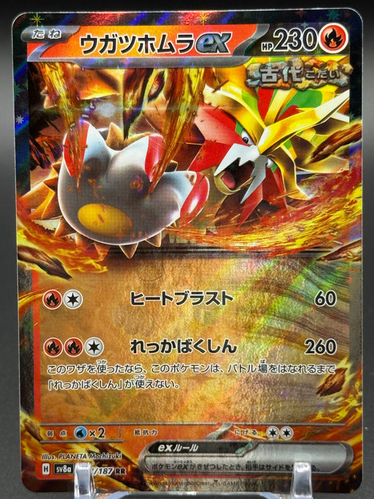 Japanese Pokemon TCG Gouging Fire ex | Terastal Festival ex 027/187 | Condition: Near Mint