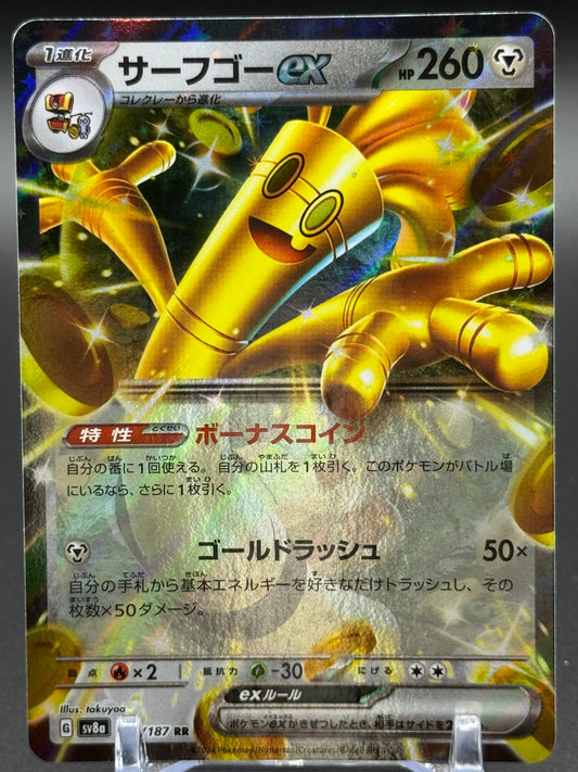 Japanese Pokemon TCG Gholdengo ex | Terastal Festival ex 117/187 | Condition: Near Mint