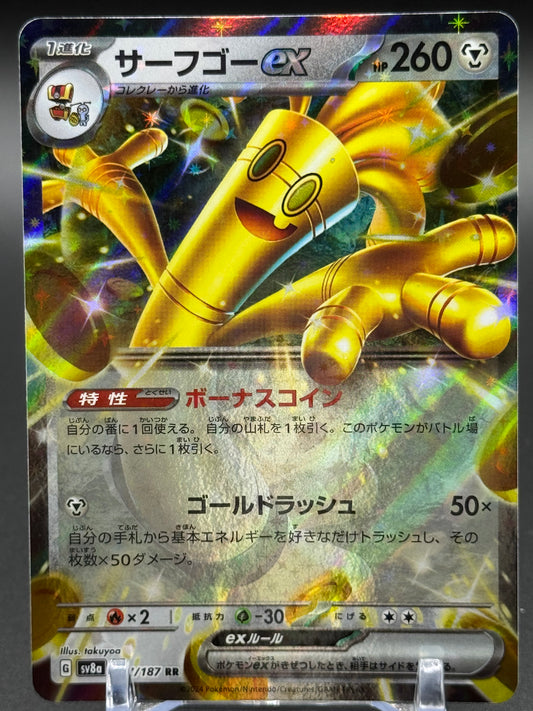 Japanese Pokemon TCG Gholdengo ex | Terastal Festival ex 117/187 | Condition: Near Mint