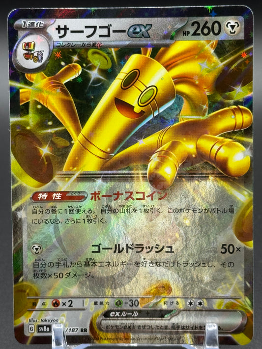 Japanese Pokemon TCG Gholdengo ex | Terastal Festival ex 117/187 | Condition: Near Mint