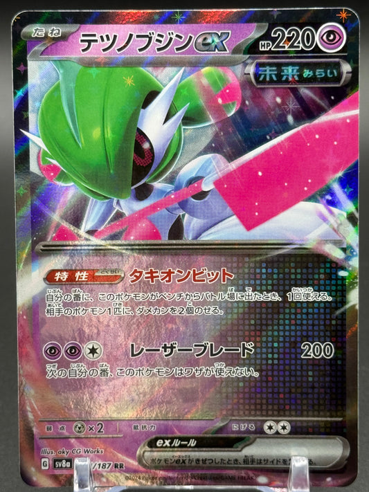 Japanese Pokemon TCG Iron Valiant ex | Terastal Festival ex 074/187 | Condition: Near Mint