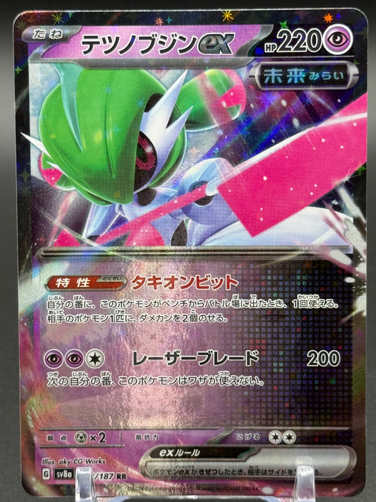 Japanese Pokemon TCG Iron Valiant ex | Terastal Festival ex 074/187 | Condition: Near Mint