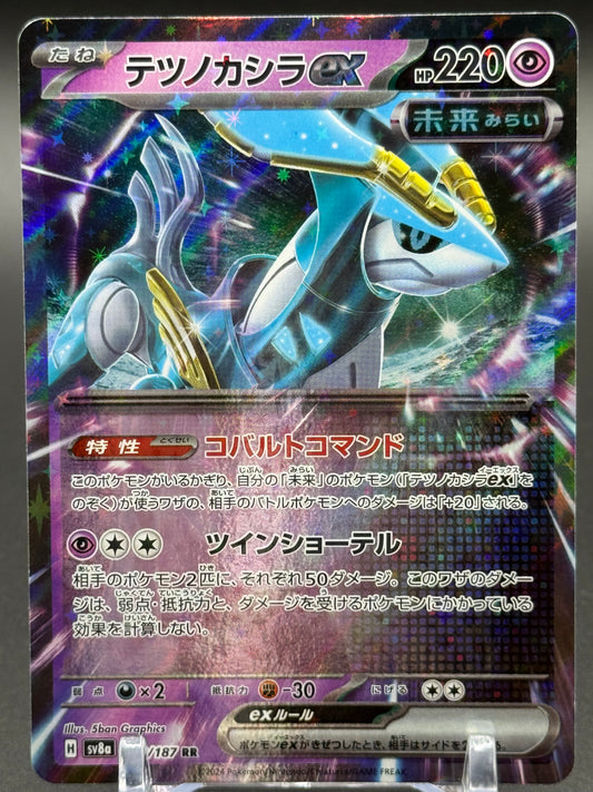 Japanese Pokemon TCG Iron Crown ex | Terastal Festival ex 078/187 | Condition: Near Mint