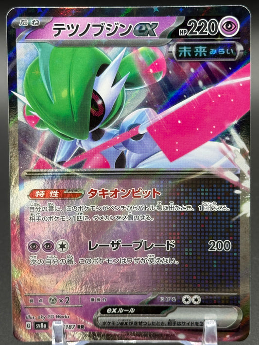 Japanese Pokemon TCG Iron Valiant ex | Terastal Festival ex 074/187 | Condition: Near Mint