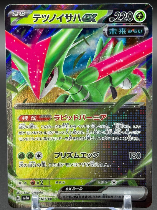 Japanese Pokemon TCG Iron Leaves ex | Terastal Festival ex 016/187 | Condition: Near Mint