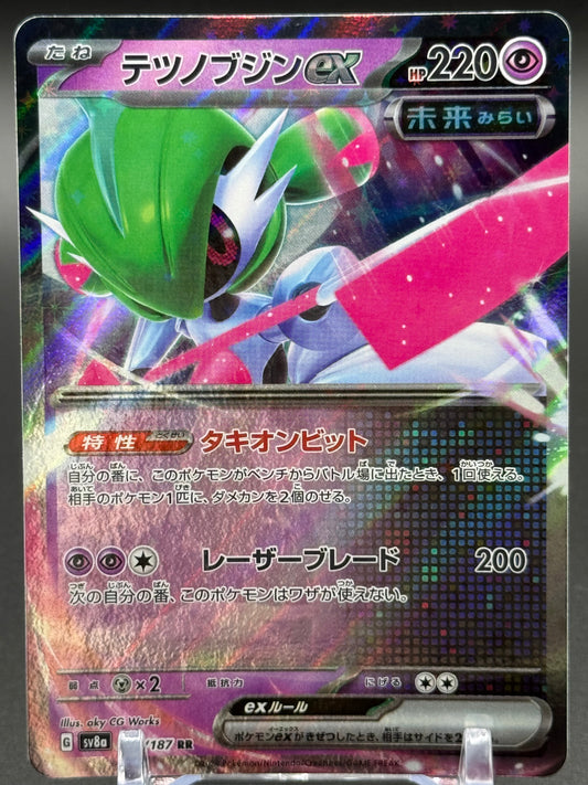 Japanese Pokemon TCG Iron Valiant ex | Terastal Festival ex 074/187 | Condition: Near Mint