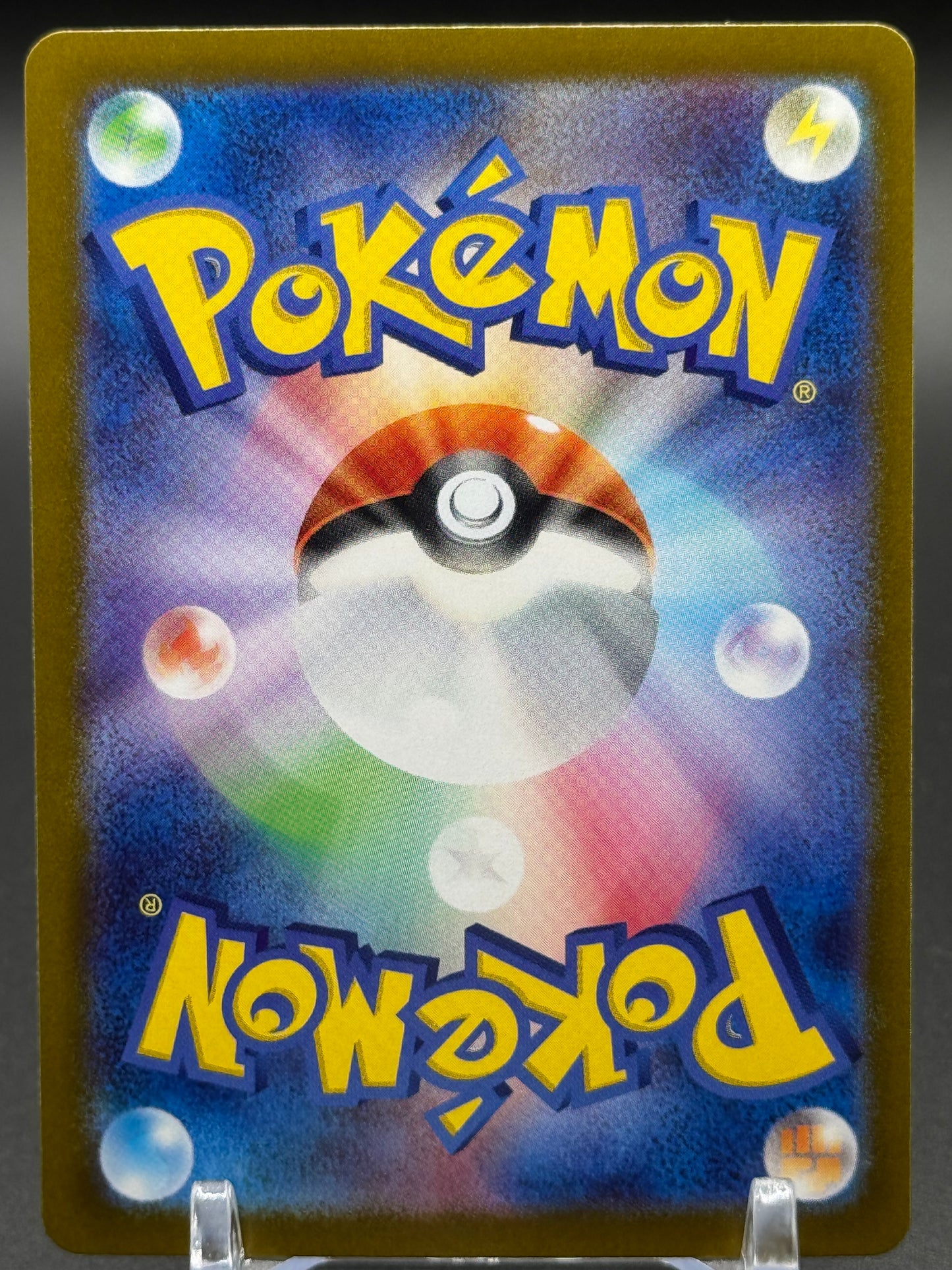 Japanese Pokemon TCG Iron Leaves ex | Terastal Festival ex 016/187 | Condition: Near Mint