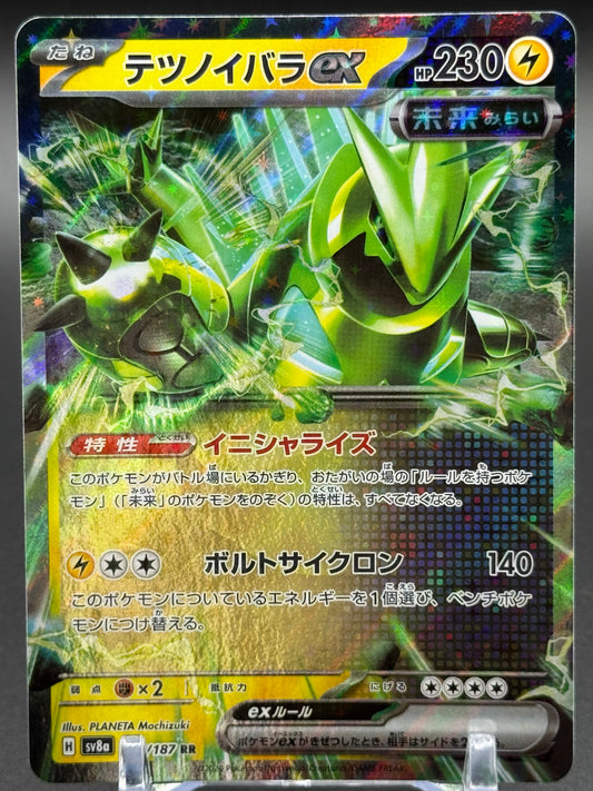 Japanese Pokemon TCG Iron Thorns ex | Terastal Festival ex 056/187 | Condition: Near Mint