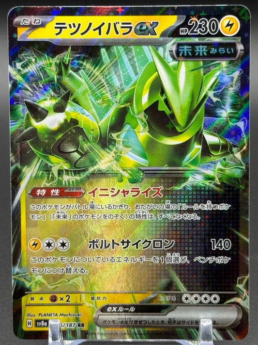 Japanese Pokemon TCG Iron Thorns ex | Terastal Festival ex 056/187 | Condition: Near Mint