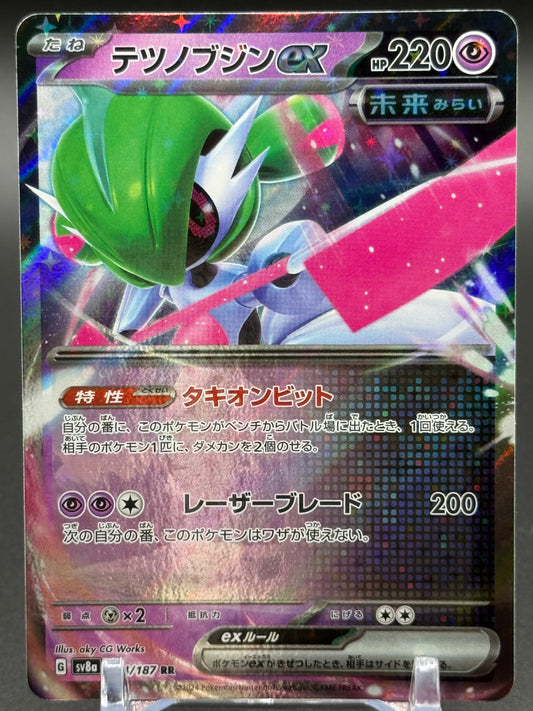 Japanese Pokemon TCG Iron Valiant ex | Terastal Festival ex 074/187 | Condition: Near Mint