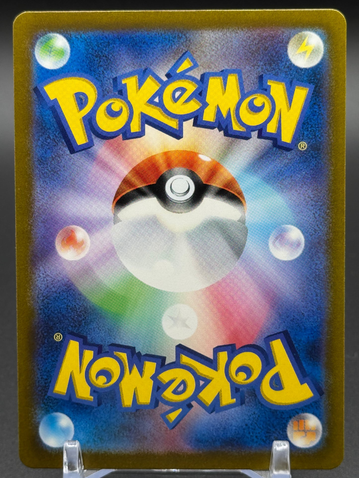 Japanese Pokemon TCG Kangaskhan ex | Pokemon 151 115/165 | Condition: Near Mint