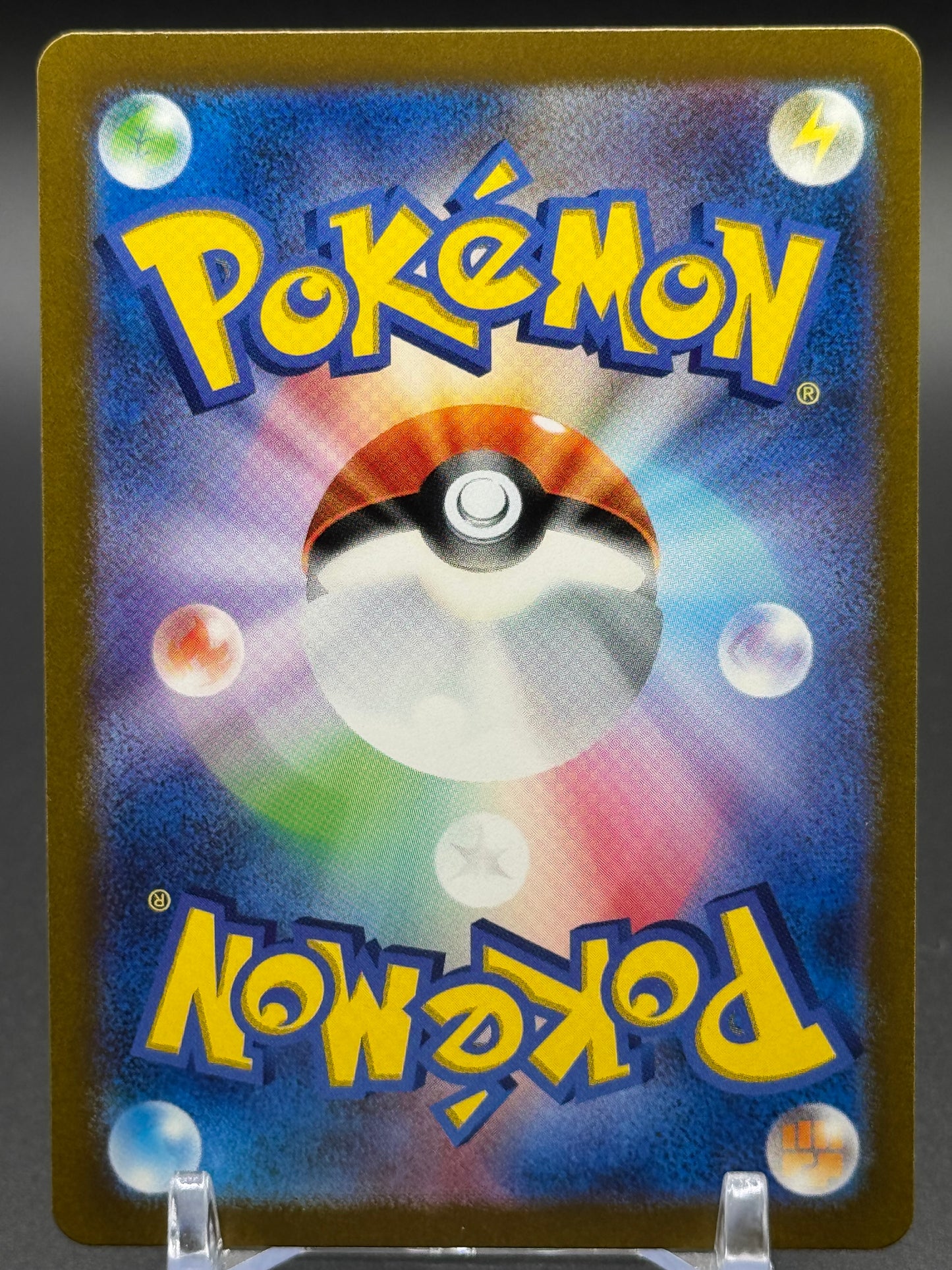 Japanese Pokemon TCG Kangaskhan ex | Pokemon 151 115/165 | Condition: Near Mint
