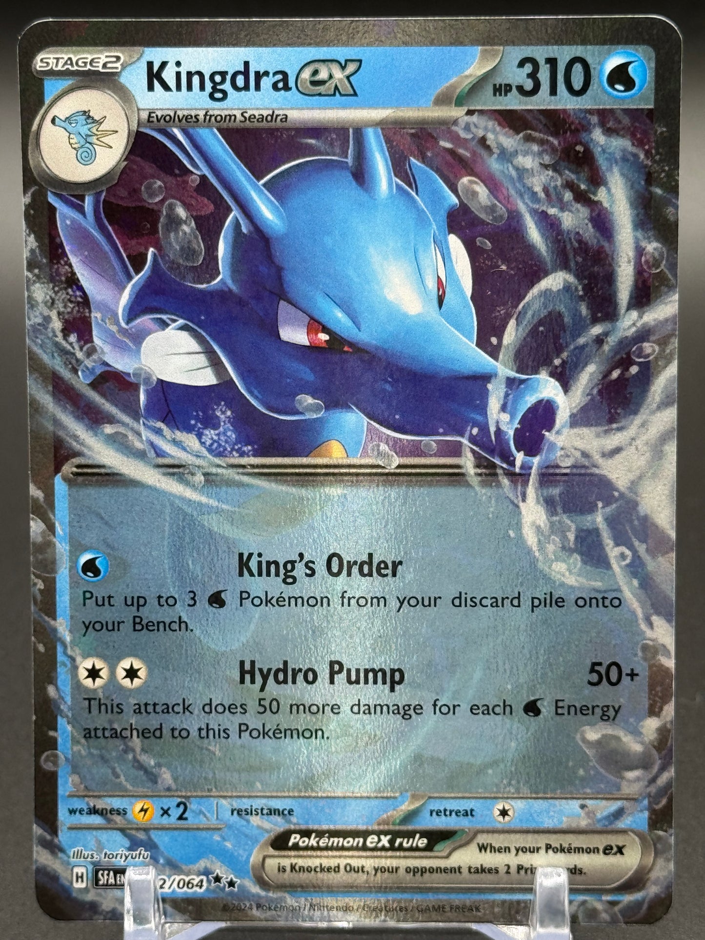 Pokemon TCG Kingdra ex | Shrouded Fable 012/064 | Condition: Near Mint