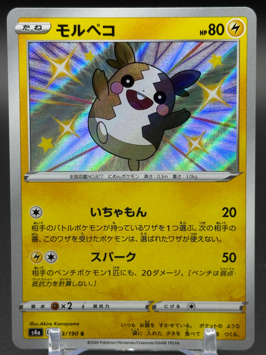 Japanese Pokemon TCG Morpeko | Shiny Star V 243/190 | Condition: Near Mint